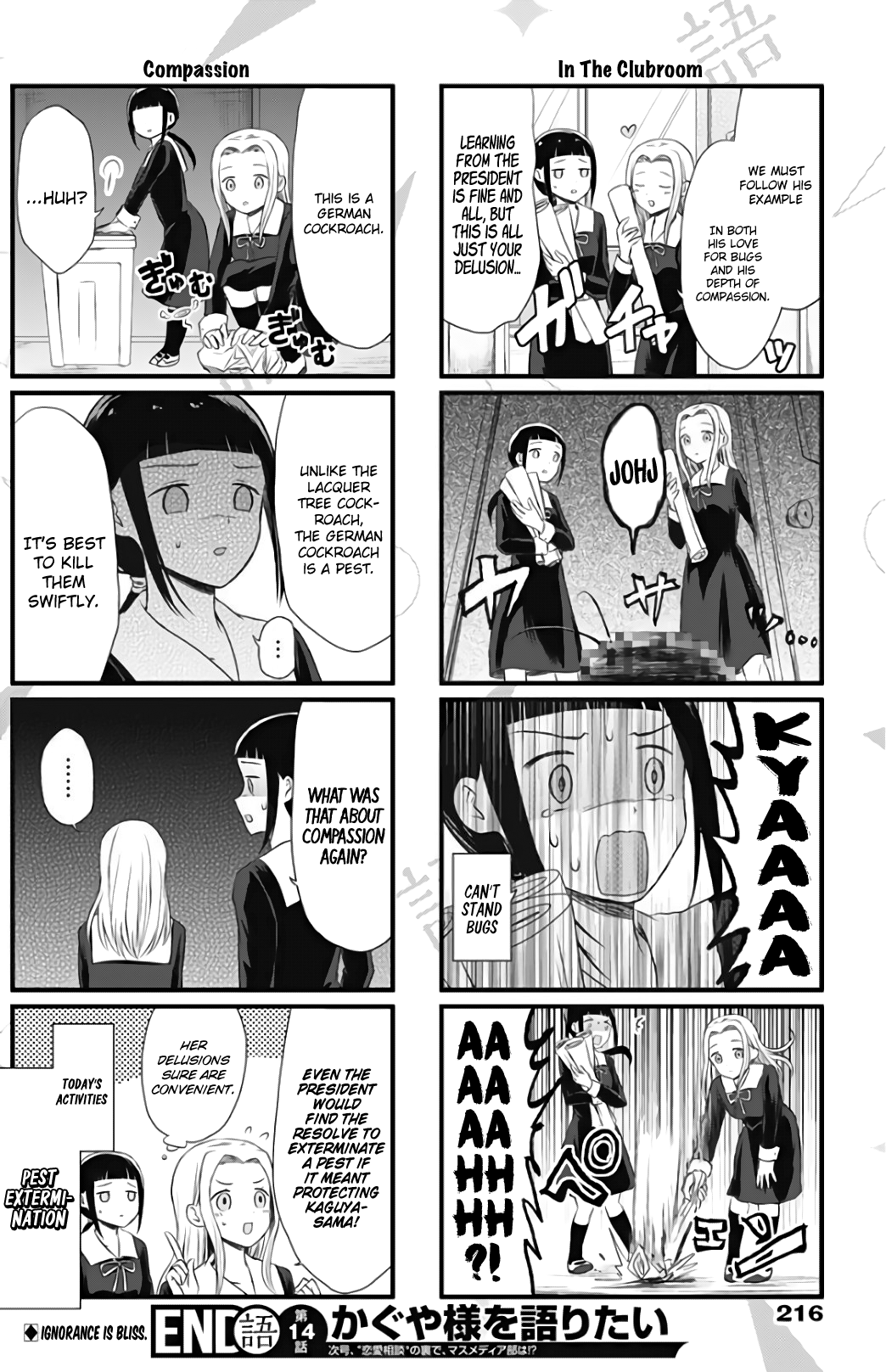 We Want To Talk About Kaguya Chapter 14 5